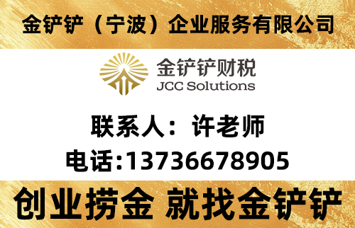 金铲铲大同线上分站